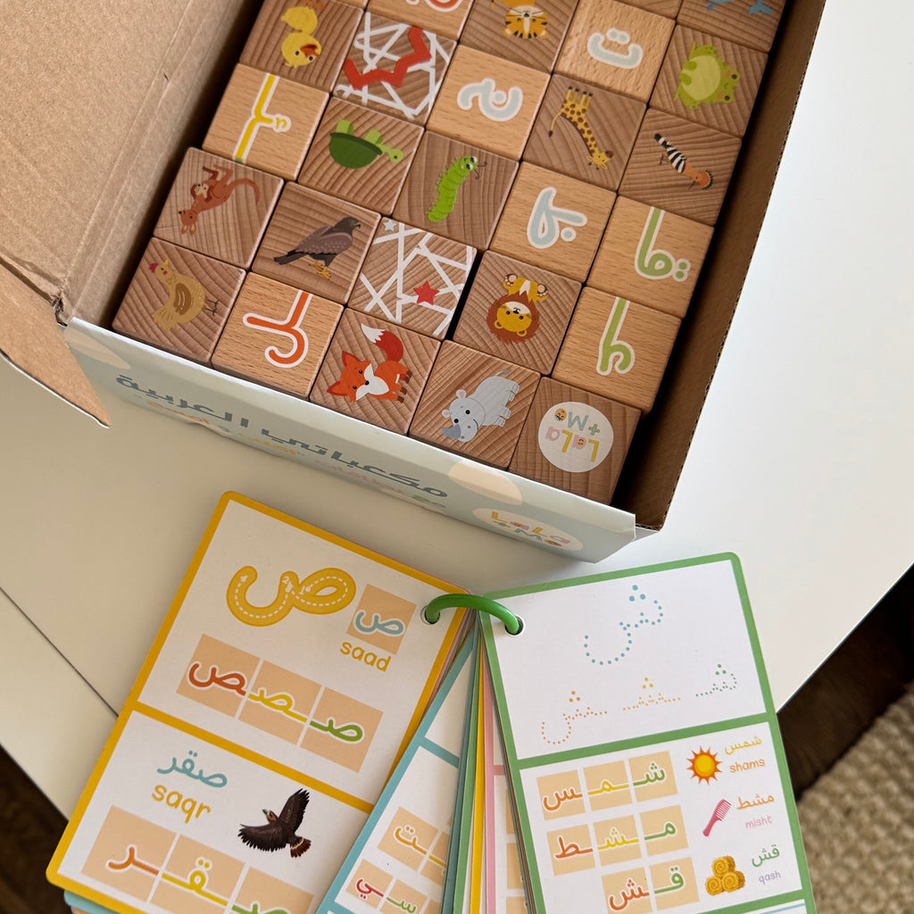 My First ARABIC ALPHABET Blocks with Dry Erase Activity Cards